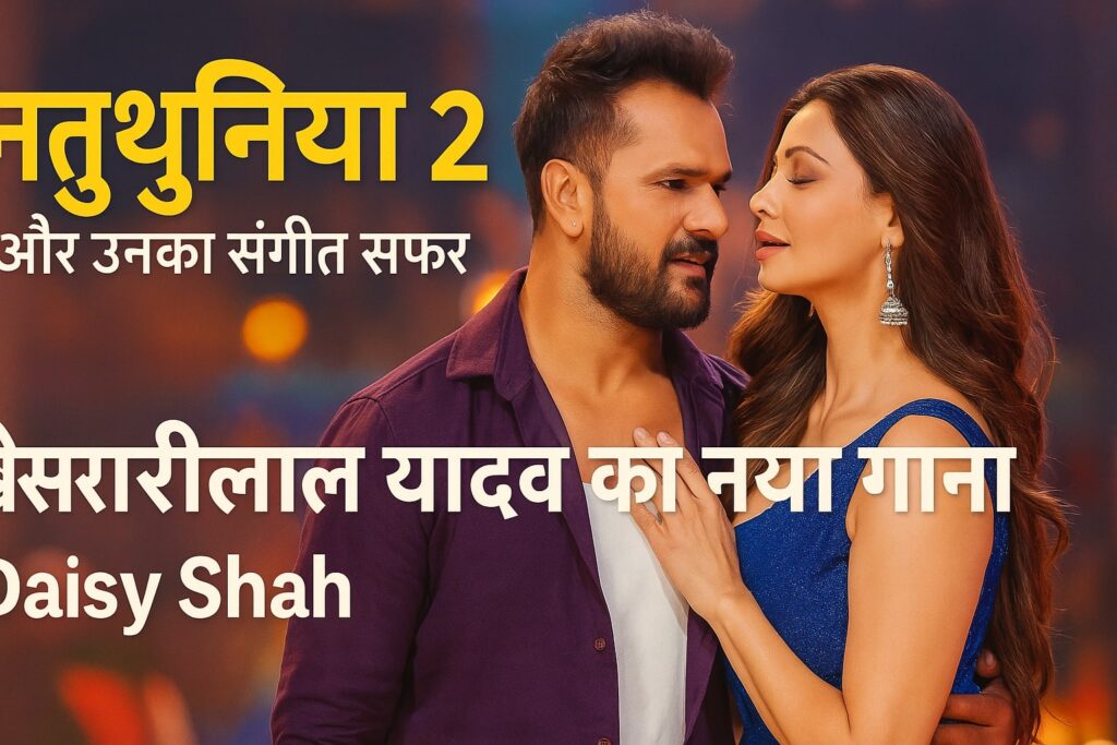 Nathunia 2 Review
